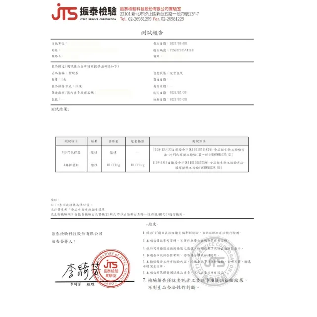 【上野物產】15包 台灣產 紫心地瓜 200g/包 (年菜)
