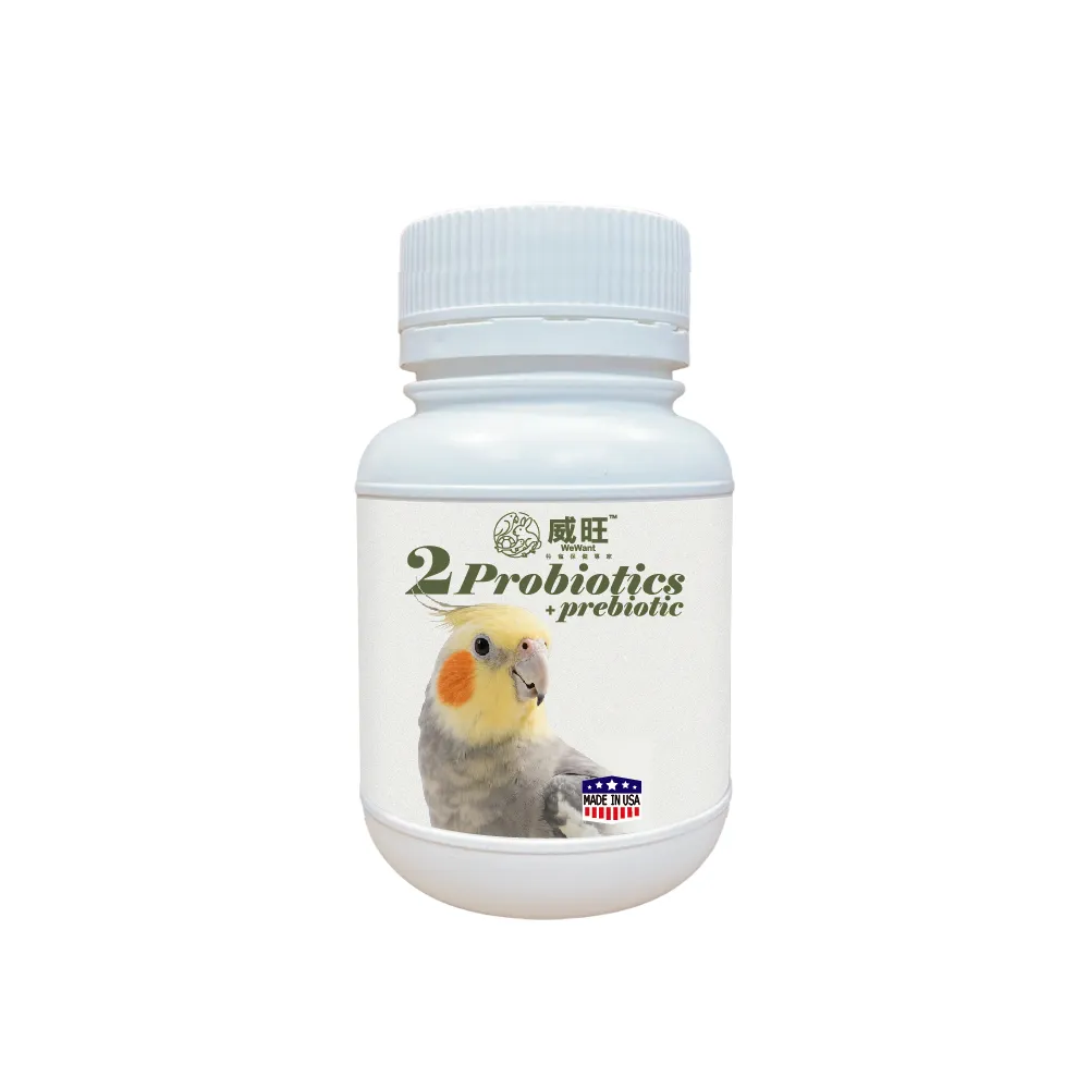 【WeWant 威旺】鸚鵡用益生菌+益生元-腸胃2菌配方(鸚鵡益生菌/鳥類益生菌/鸚鵡保健)