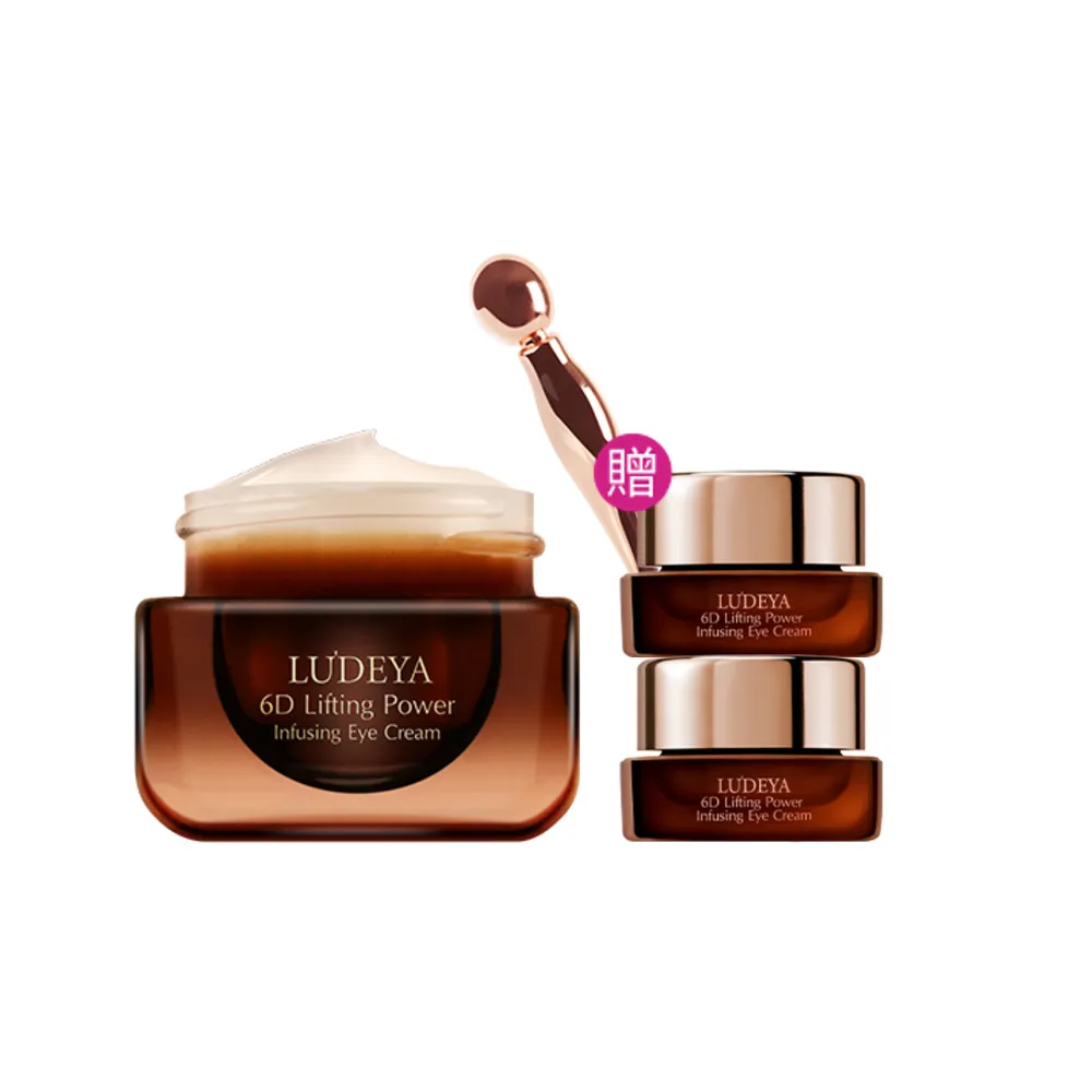 【LUDEYA】超緊緻微臻琥珀眼霜15ml
