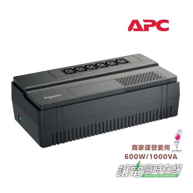 【APC】Easy UPS BV1000-TW 在線互動式UPS不斷電系統(1000VA)(商家營運)