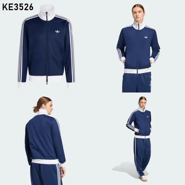 【adidas 愛迪達】運動外套 KD8312 / KE3526 / KE3527 中性ORIGINALS經典休閒夾克
