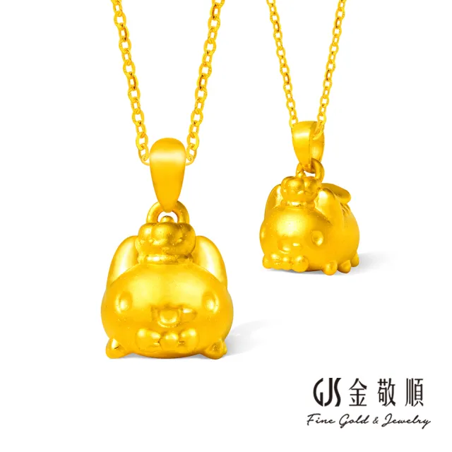 【GJS 金敬順】2sweet 甜蜜約定 黃金墜子 貓貓蟲咖波聯名 國王咖波(金重:0.60錢/+-0.03錢)