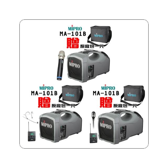 【MIPRO】MA-101B超迷你肩掛式無線喊話器UHF