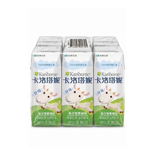 【Karihome 卡洛塔妮】營養羊乳保久乳飲品200mlx6入(羊乳/常溫保存/即開即飲/無添加蔗糖/全家營養)