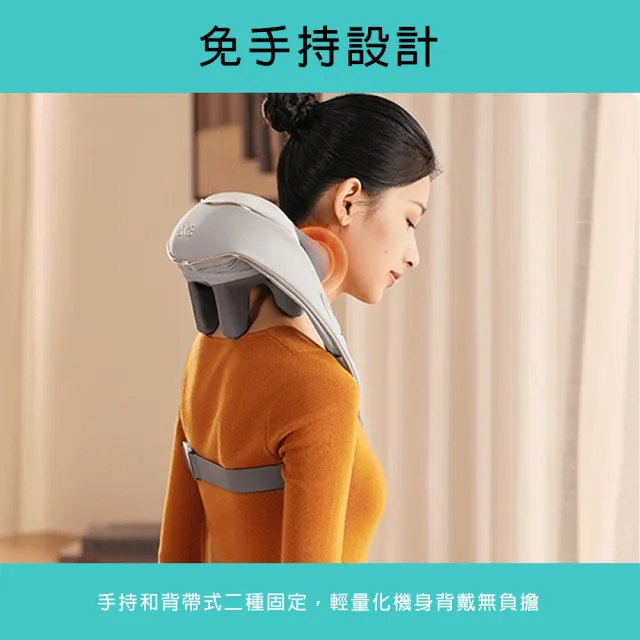 【SKG】台灣獨家總代理 H5 Mini 頸椎按摩披肩 6D無線肩頸按摩器(肩頸揉捏、免手持、熱敷)