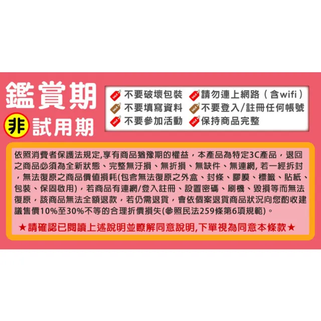 【小米】REDMI紅米 Note 17 6.99吋 5G (8G/256G/Snapdragon 4 Gen 4/主相機5000萬畫素))