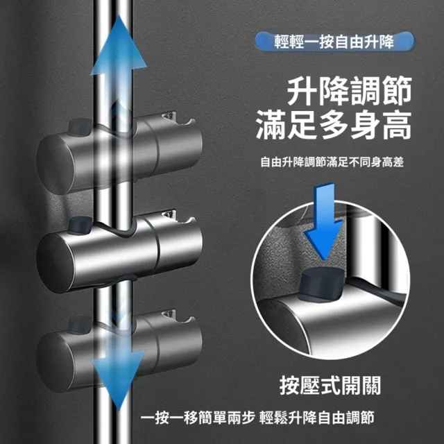 【Quality 聚家】免打孔花灑桿 免釘花灑滑桿 花灑升降支架 360度旋轉花灑座60cm（免釘安裝/通用接口）