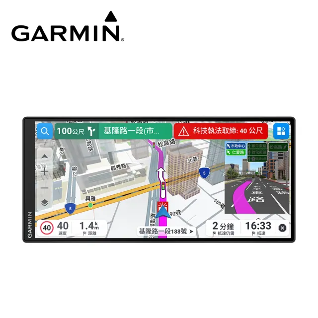 【GARMIN】Drive 7.1吋車用衛星導航