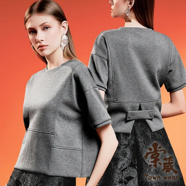 【TOWN’WEAR 棠葳】質感後衩飾釦上衣(女上衣/女上著/休閒/金屬釦飾/簡約百搭/俐落)