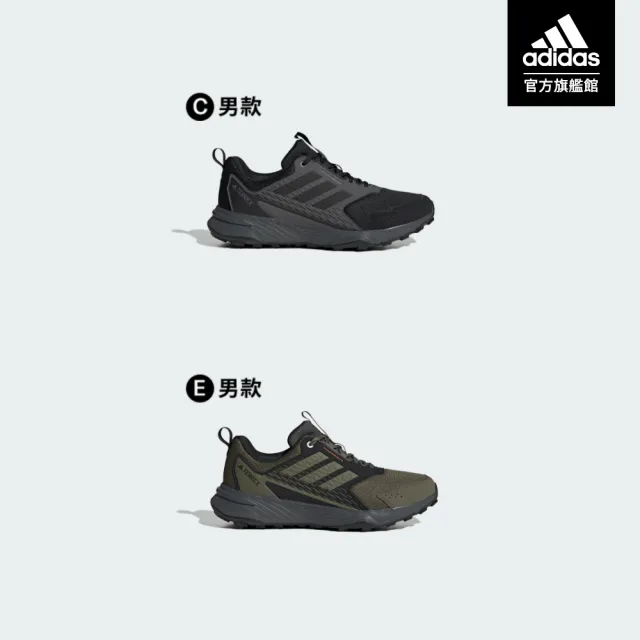 【adidas 愛迪達】TERREX 系列登山鞋/越野跑鞋 男/女 多款任選 (KJ0411/KZ9168/IH2930/JI0958/JI4285)