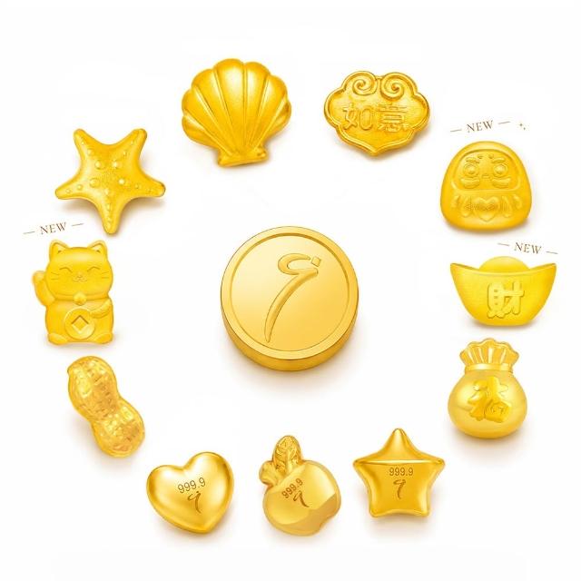 【Just Gold 鎮金店】9999黃金小金豆 1g 任選(網路限定)