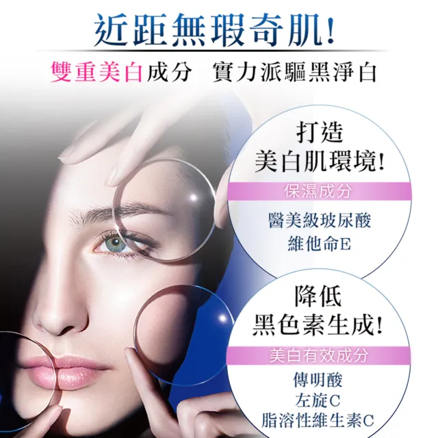 【杏輝醫藥】蕾蒂凱薾極速美白淡斑精華4+2入(獨家贈7好禮:加碼玻尿酸美白液*1+印度旅行皂*6)