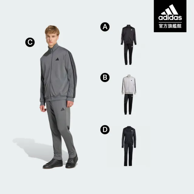 【adidas 愛迪達】LOGO 運動套裝 外套/長褲 男/女款 (多款任選)