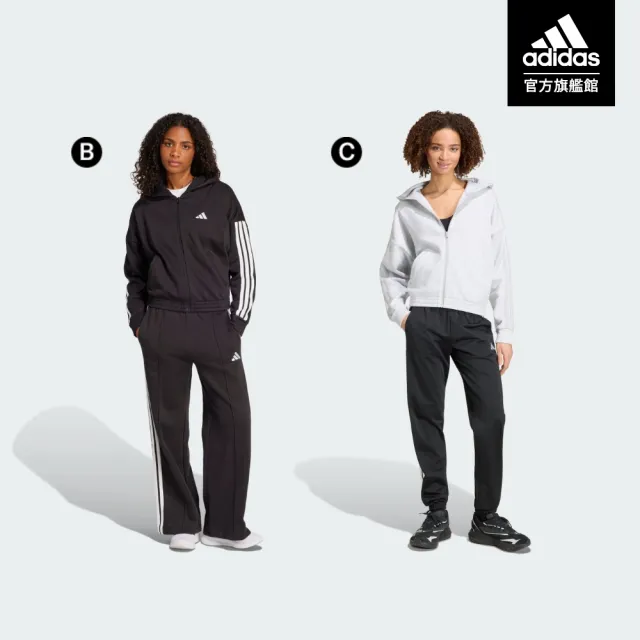 【adidas 愛迪達】LOGO 運動套裝 外套/長褲 男/女款 (多款任選)