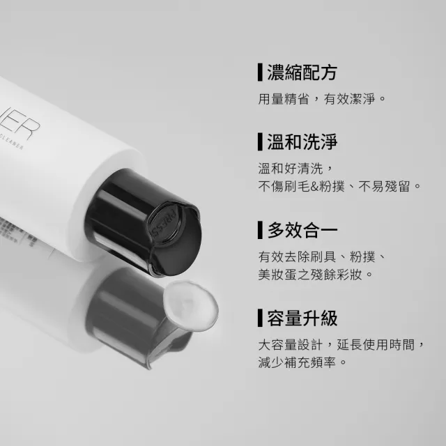 【Solone】彩妝工具專用水洗清潔液5入組(100mlx5)