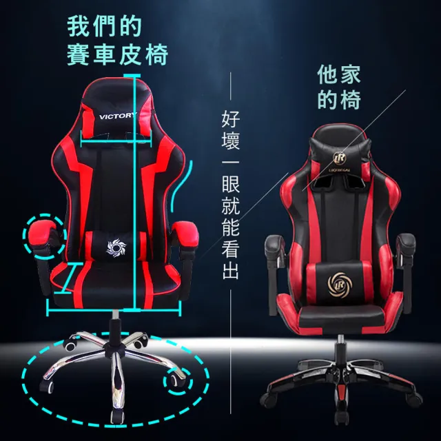 【C-FLY】電競王者賽車皮椅 腰靠+頸枕｜PU皮革｜後仰145°可鎖定（可躺賽車電競椅/電腦椅/辦公椅）