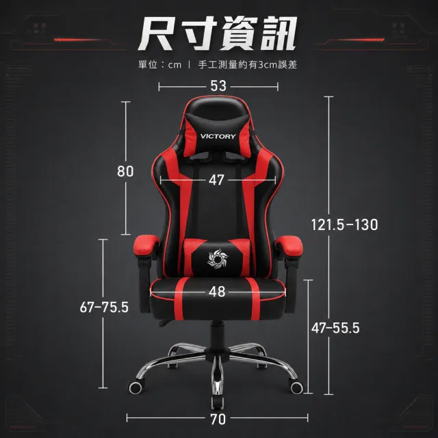 【C-FLY】電競王者賽車皮椅 腰靠+頸枕｜PU皮革｜後仰145°可鎖定（可躺賽車電競椅/電腦椅/辦公椅）