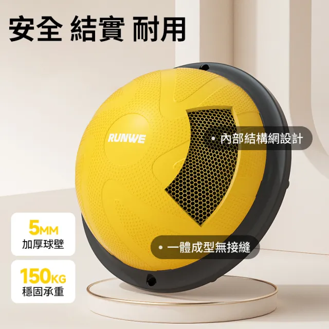 【ZHIPU 芝浦】台灣現貨 波速球 58cm平衡波速球 半圓平衡球 波波球 感統跳跳球 健身球 瑜伽球 感統訓練器