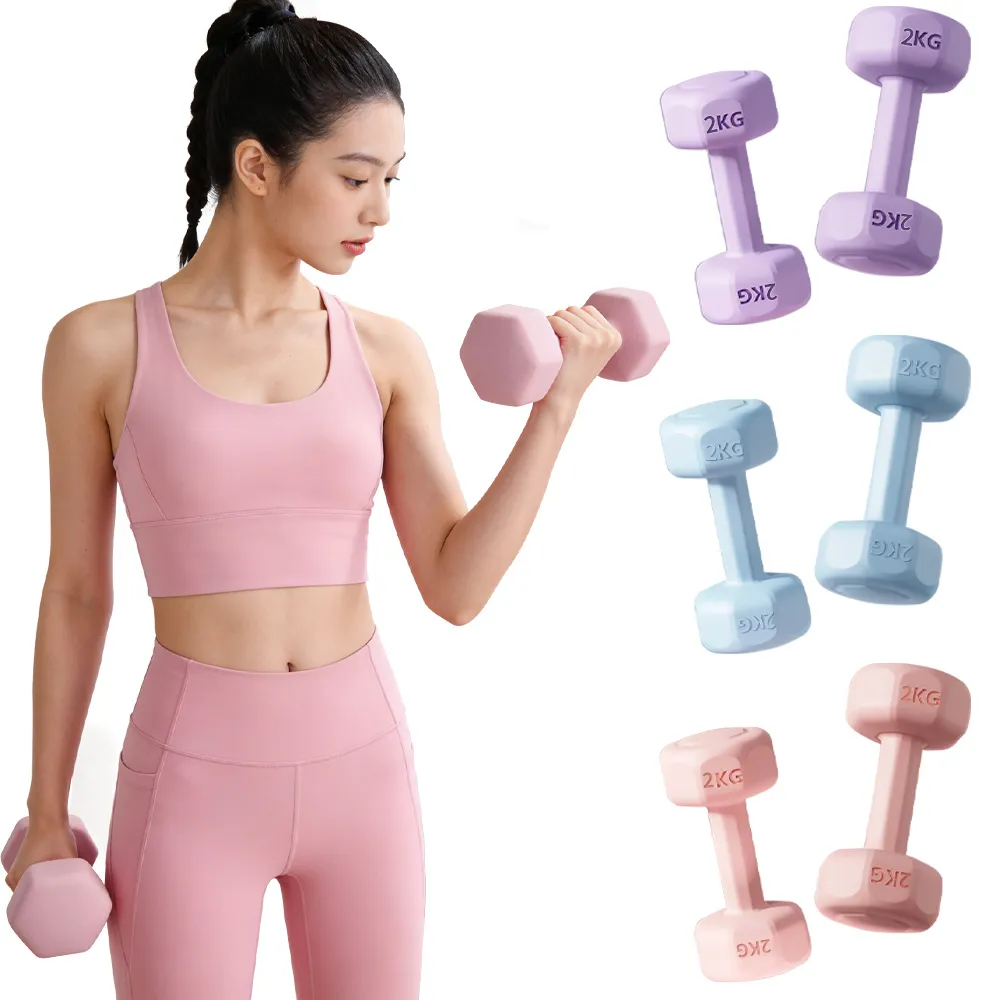 【keep power】2KG啞鈴 *2個入 馬卡龍小啞鈴 小啞鈴 包膠啞鈴 啞鈴 (重量訓練 外層包覆 地板友善)