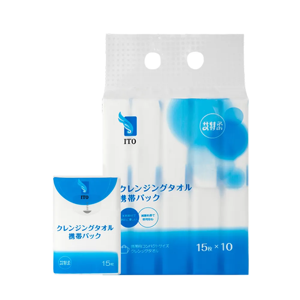 【ITO】攜帶包平面洗臉巾10入組(1入15抽；共150抽)