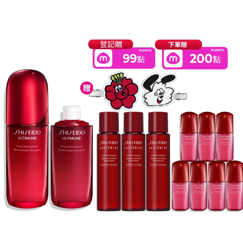 【SHISEIDO 資生堂國際櫃】小紅瓶肌底修護補給組(小紅瓶/精華液/保濕/抗老/修護/美容課程後可以使用)