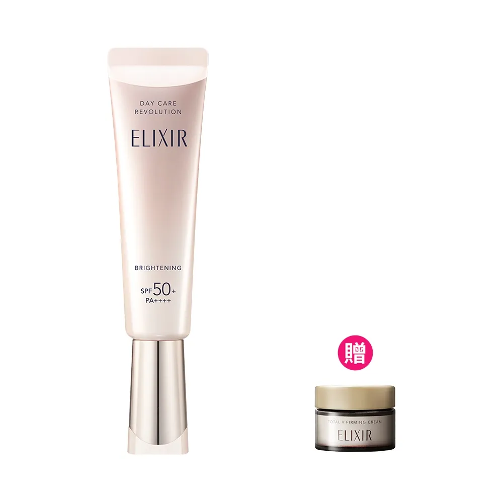 【ELIXIR 怡麗絲爾】膠原淨白多效美肌乳WT N 35ml(明星小銀管)