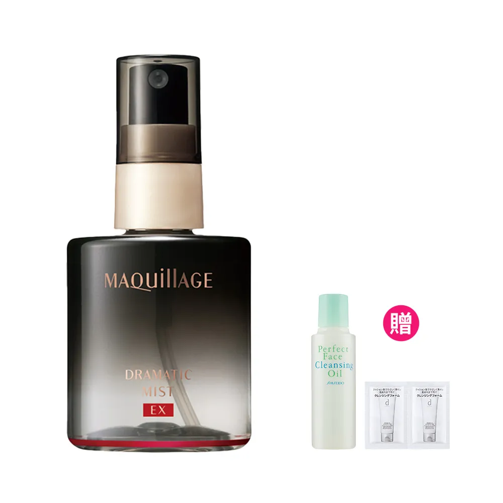 【MAQuillAGE 心機彩妝】星魅三效美肌定格噴霧EX(60ml)