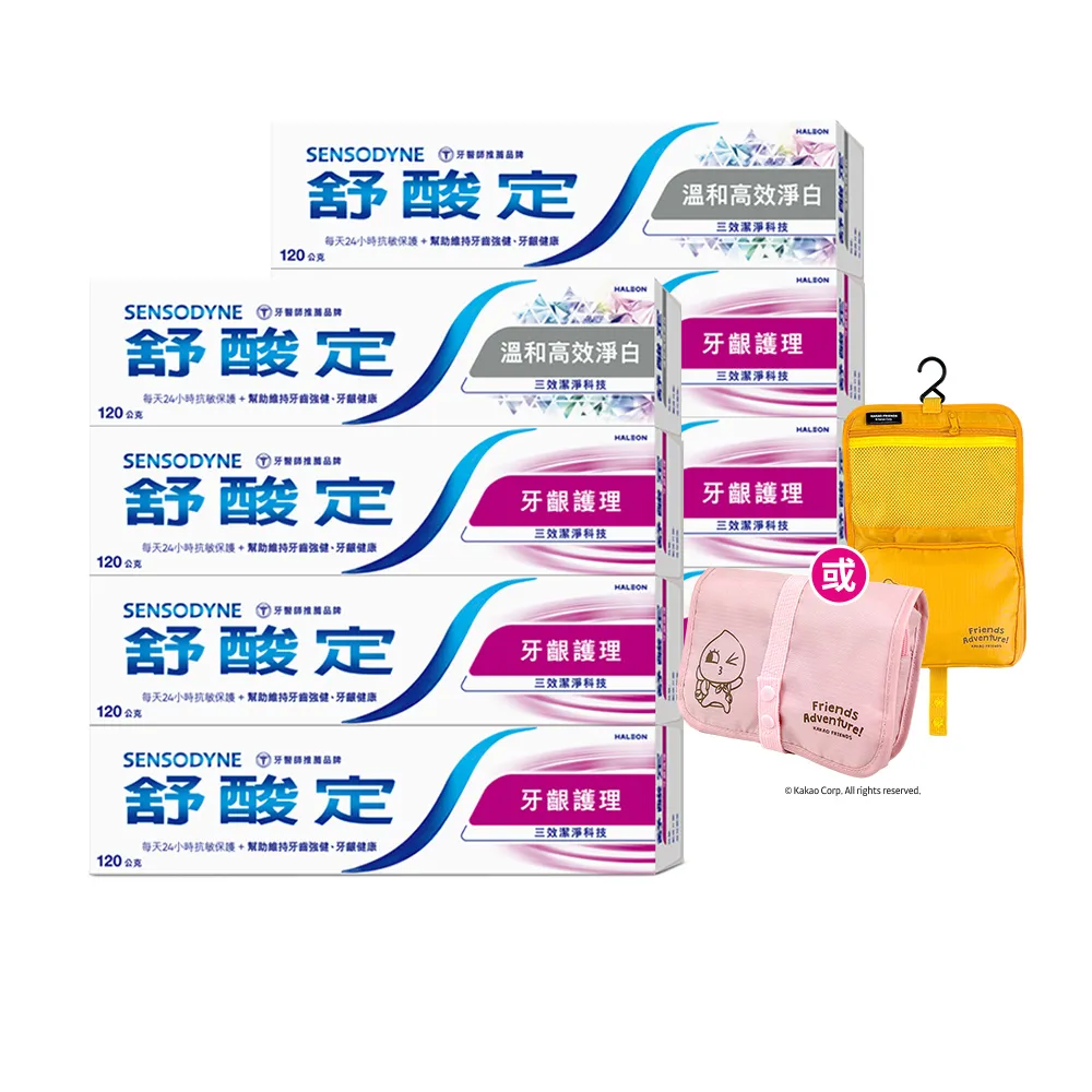 【SENSODYNE 舒酸定】日常防護 長效抗敏牙膏120gX8入(牙齦護理120gX6入+溫和高效淨白牙膏120gX2入)