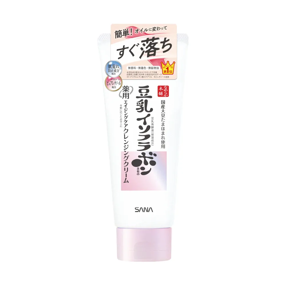 【SANA 莎娜】豆乳美肌緊緻潤澤亮白卸妝霜130g