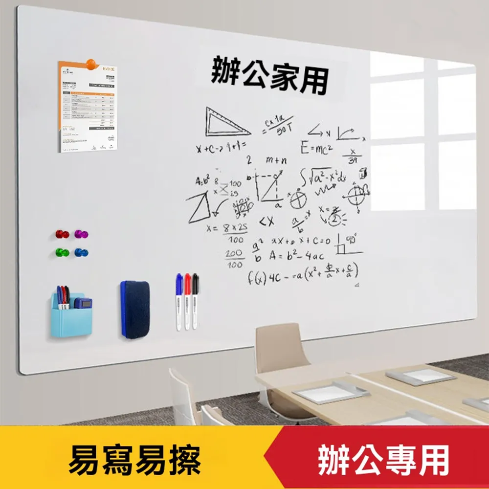 【悅家家】白板牆貼 白板寫字板 開會黑板 可擦可移除磁性 軟黑板 展示板牆貼(辦公白板100*120cm 預購12天)