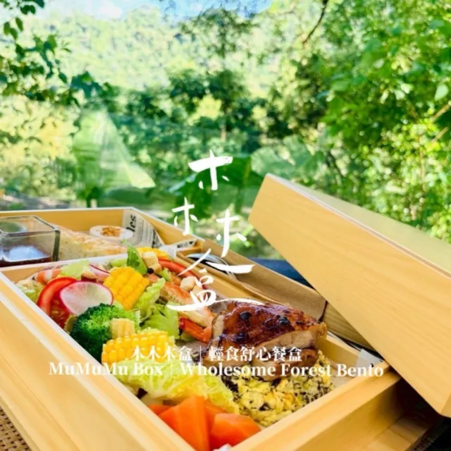 【馥森阪治 Trio】平假日通用泡湯券｜90分鐘 望屋雙人湯屋+雙人木盒餐(MO26) 限時活動品