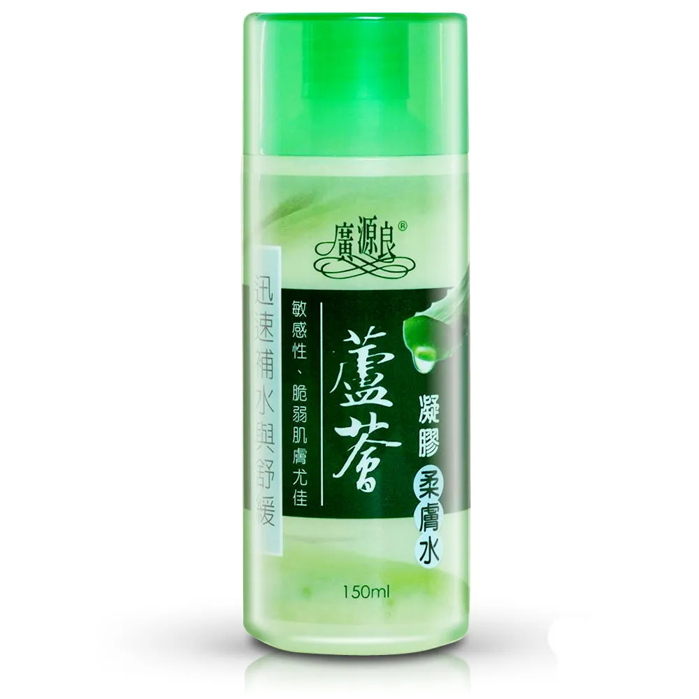 【廣源良】蘆薈凝膠柔膚水(150ml)
