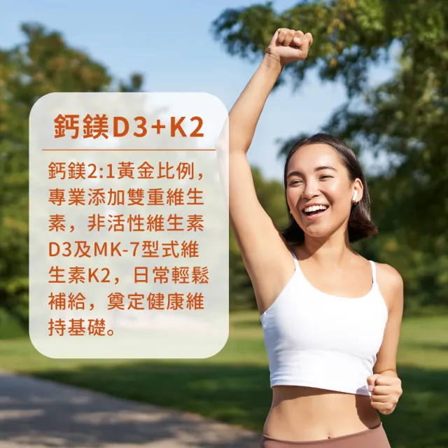 【NOW Foods】鈣鎂D3+K2膠囊3瓶組(180顆*3瓶)