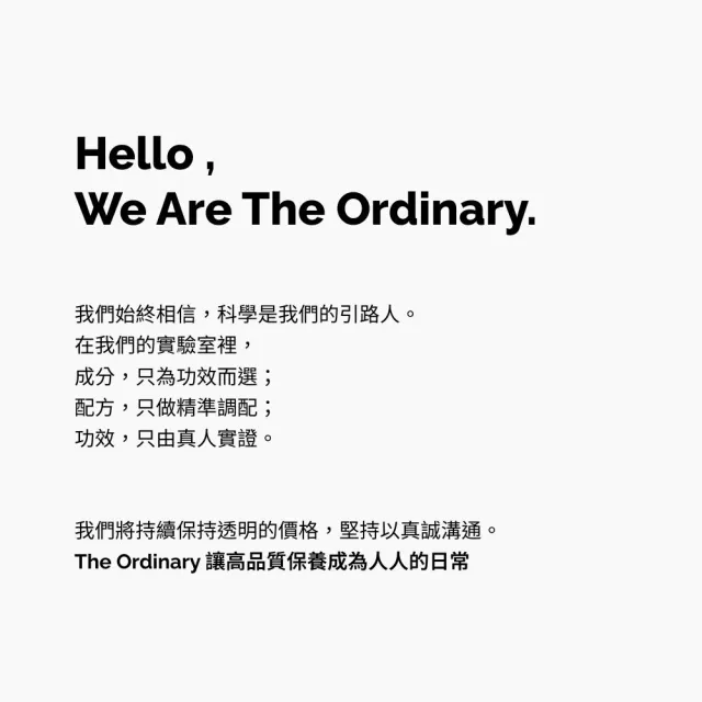【The Ordinary】0.2%A醛乳液 15ml
