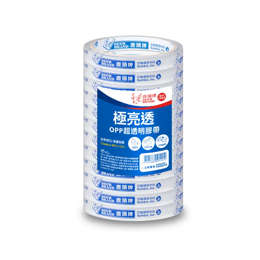 【DEER BRAND 鹿頭牌】OPP超透明膠帶12入組 12mm x 40Y(文具膠帶)