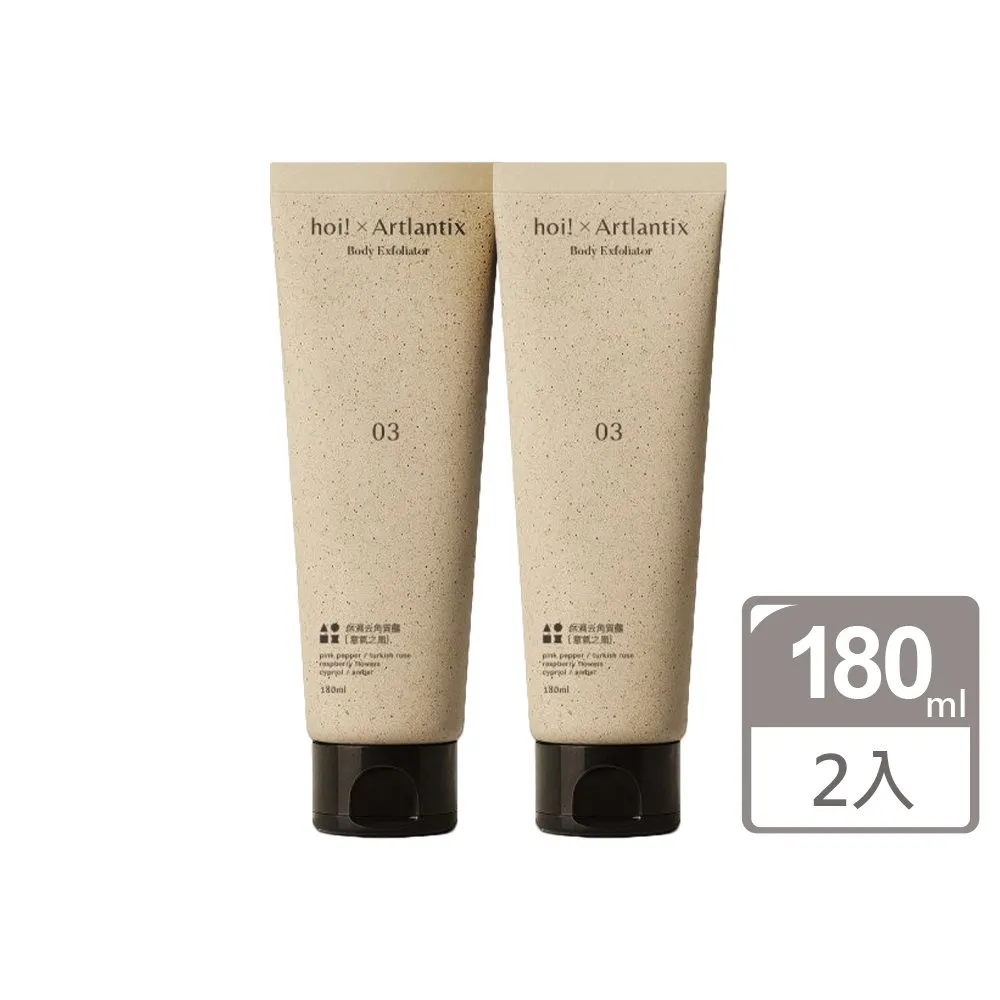 【hoi! 好好生活】任選2件超值組日京山風晶糖保濕去角質露180ml(侘寂之日/意氣之風)