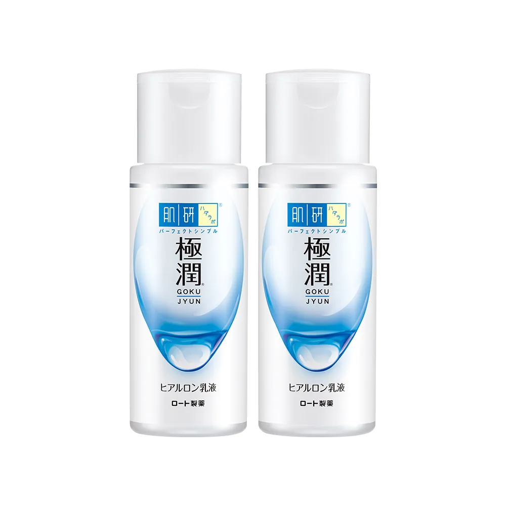 【肌研】官方直營 極潤保濕乳液(140ml / 2入)