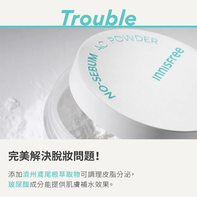 【innisfree】無油無慮真心保濕蜜粉 5g