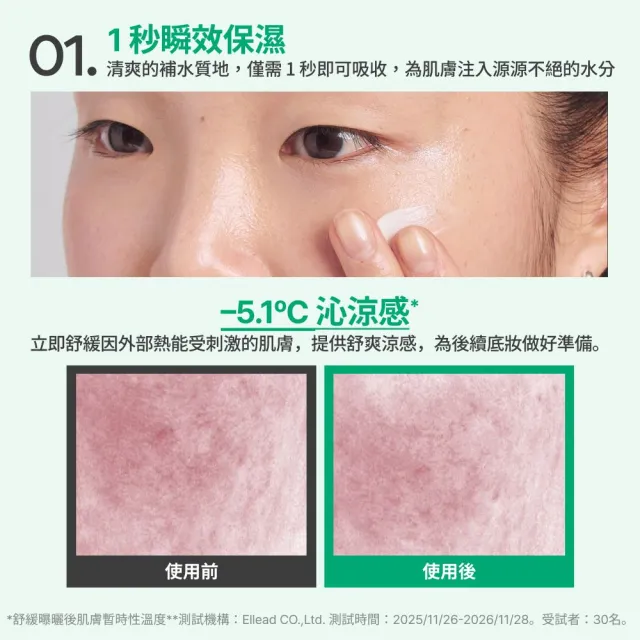 【innisfree】水感玻尿酸保濕防曬精華SPF50+ PA++++ 50ml (清爽保濕/新品上市)