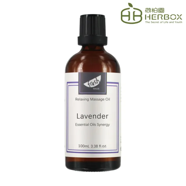 【Herbox 荷柏園】薰衣草放鬆按摩油 100ml