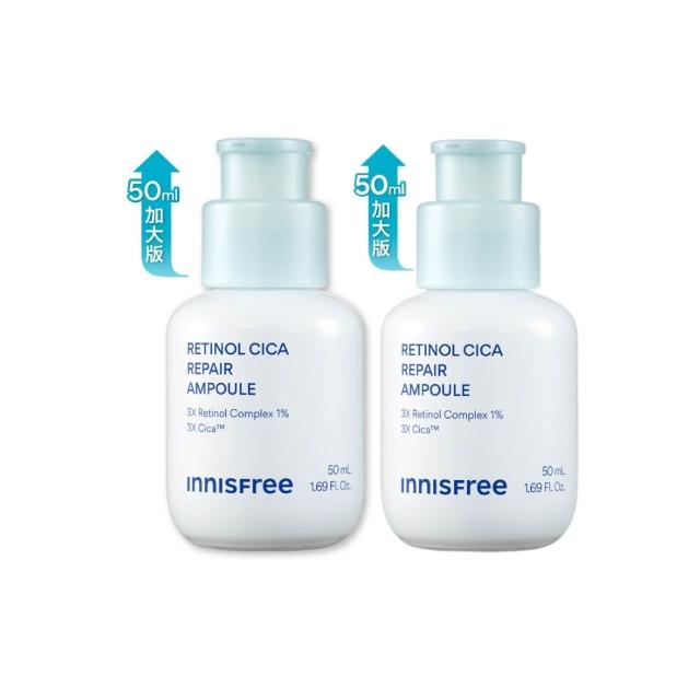 【innisfree】A醇積雪草超淨膚安瓶100ml重量組 (1%升級版/A醛/去粉刺安瓶)