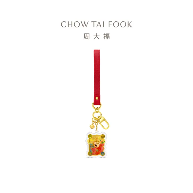 【周大福】友禮系列 前程似錦 黃金金章(9月新品/祝福禮/畢業禮/升遷賀禮)
