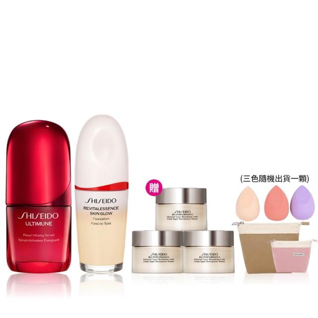 【SHISEIDO 資生堂國際櫃】小紅瓶30mL+超聚光粉底30mL(小紅瓶/精華液/保濕/粉底/情人節禮物)