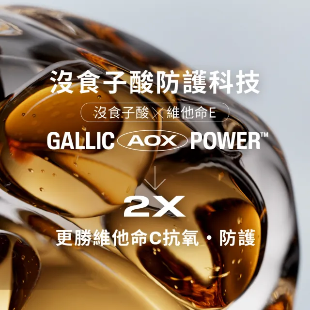 【Cetaphil 舒特膚】官方直營 日間進階防禦精華30ml雙入組(抗氧精華/防護氧化/防護空汙/防護藍光/保濕修護)