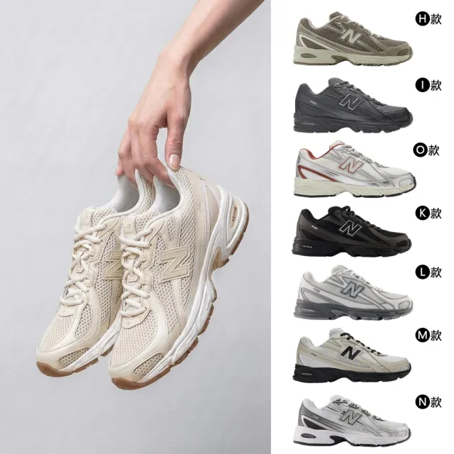 【NEW BALANCE】NB 740 運動鞋 休閒鞋 男鞋 女鞋 黑白灰米 多色(U740SA2-D&U740SS2-D&U740KP2-D)