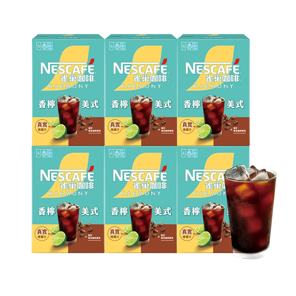 【NESCAFE 雀巢咖啡】--韓流獨家活動--沁桃美式咖啡6盒(共36包)蜜桃美式