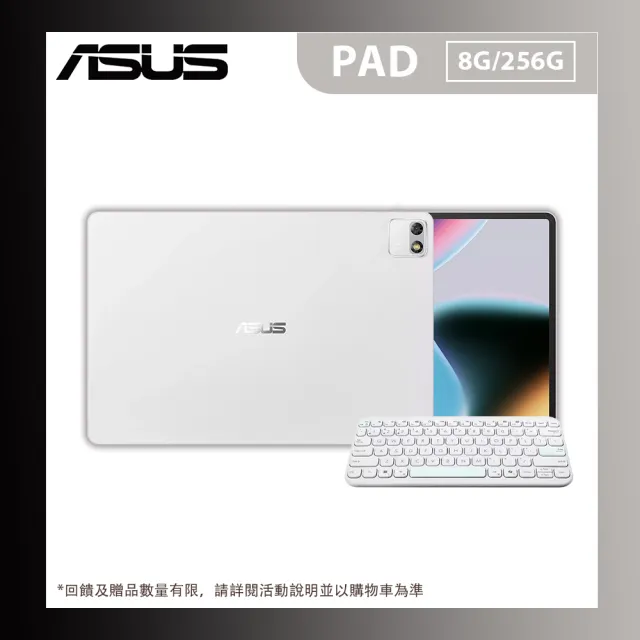 +0元送鍵盤【ASUS 華碩】ASUS PAD 12.2’ 3K OLED平板電腦T3201M5A(天璣8300/8G/256G/9000mAh)
