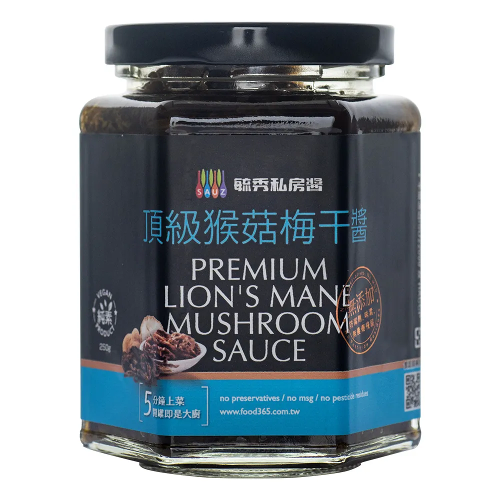 【毓秀私房醬】猴菇梅干醬12罐組(250g/罐)