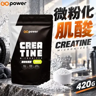 【同闆購物】果果能量☆ 微粉化肌酸 肌酸 [420g/袋] 水肌酸 Creatine GOpower 健身 運動補給 重訓