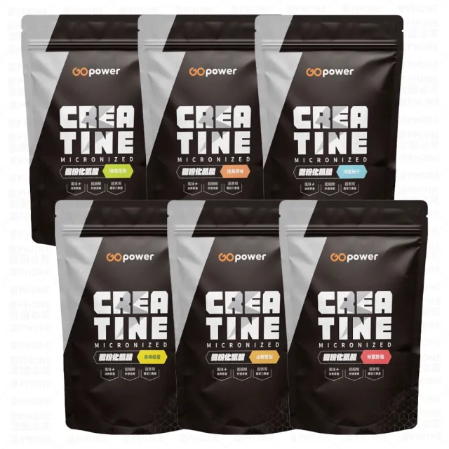 【同闆購物】果果能量☆ 微粉化肌酸 肌酸 [420g/袋] 水肌酸 Creatine GOpower 健身 運動補給 重訓